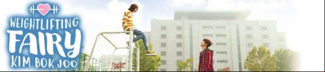 Dossier manga - Weightlifting Fairy Kim Bok Joo