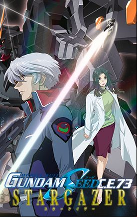 dossier manga - Mobile Suit Gundam SEED C.E.73 Stargazer