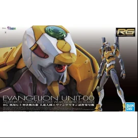 Gunpla RG Evangelion Unit-00 Bandai Real Grade 
