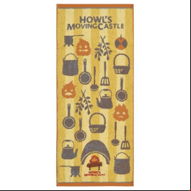 LE CHATEAU AMBULANT - Cuisine de Calcifer - Serviette 34x80cm 