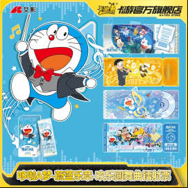 Doraemon - Tickets Laser Enjoy the Valse Box 6pcs Kayou 110 