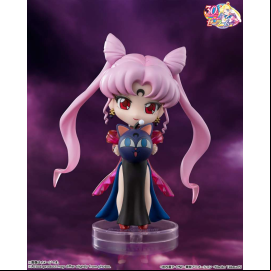 SAILOR MOON - Black Lady - Figurine Mini Figuarts 11cm 