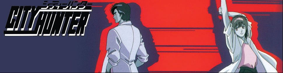 City Hunter - Nicky Larson XYZ - OAV - La demande de Ryô - Anime