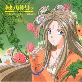 manga - Ah! My Goddess - CD Original Soundtrack Vol.1