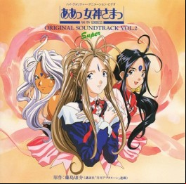 manga - Ah! My Goddess - CD Original Soundtrack Vol.2