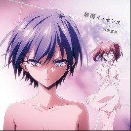 manga - Akuma No Riddle - Single Opening Theme Soushou Innocence - Regular Edition