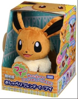 manga - Evoli - Peluche Parlante - Takara Tomy