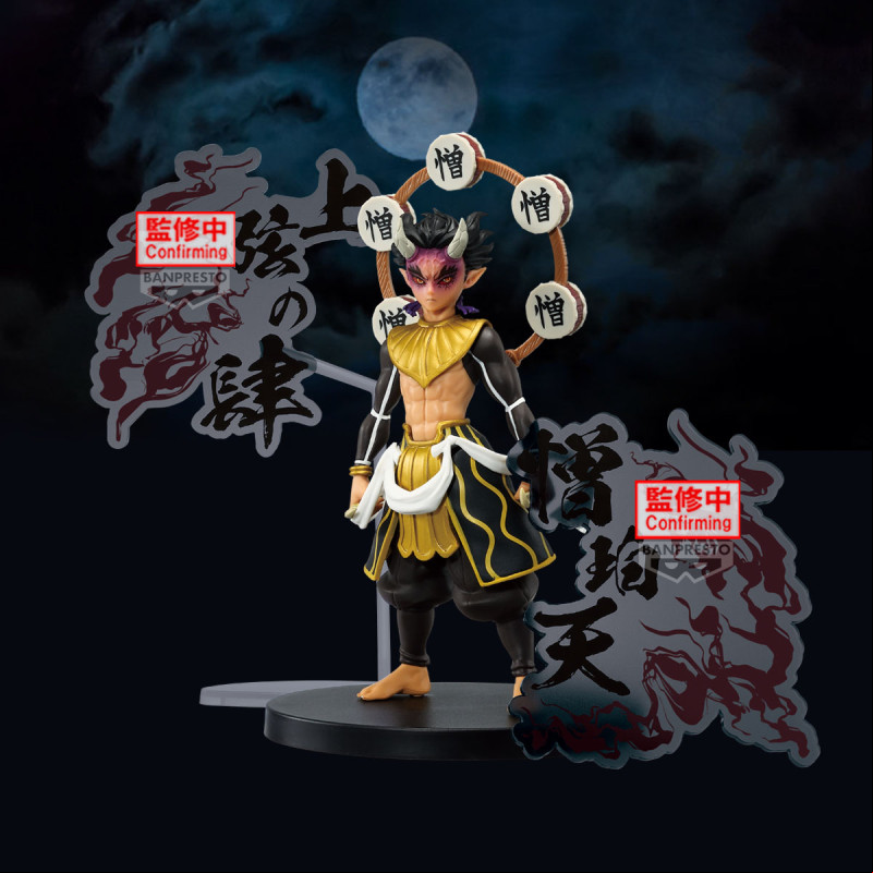 Manga - Manhwa - Hantengu - EX Figure Ver. Zohakuten Special Pedestal - Banpresto