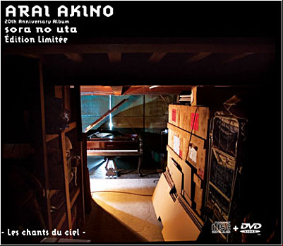 manga - Akino Arai - Sora No Uta - Edition Limitée