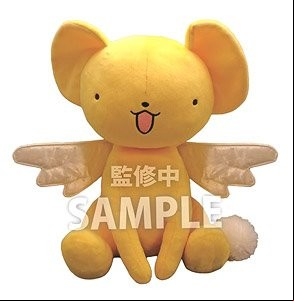 Manga - Manhwa - Keroberos - Peluche Big - Takara Tomy