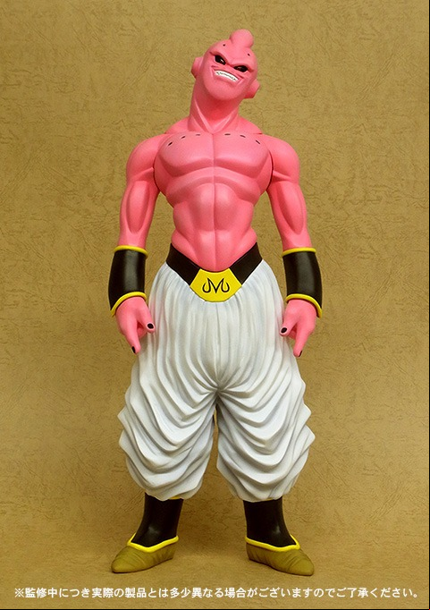 Manga - Manhwa - Super Majin Boo - Gigantic Series - X-Plus