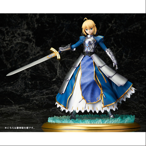 Manga - Manhwa - Saber - Deluxe Edition - Stronger