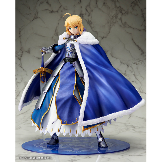 Manga - Manhwa - Saber - Regular Edition - Stronger