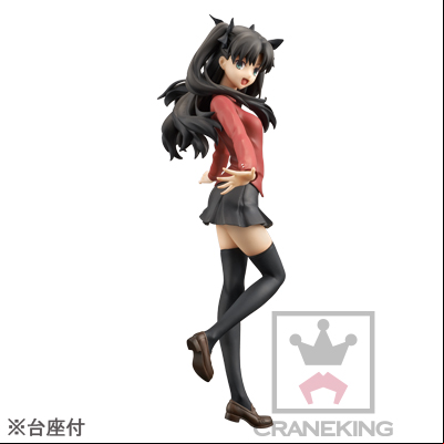 Manga - Manhwa - Rin Tôsaka - SQ 2015 - Banpresto