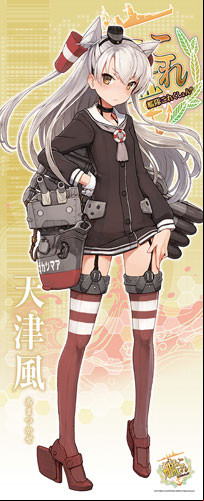manga - Kantai Collection - Store Mural Amatsukaze - Ensky