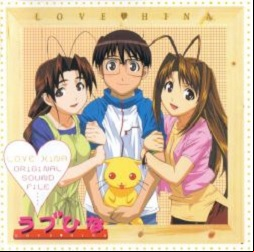 manga - Love Hina - CD Original Sound File - King Records