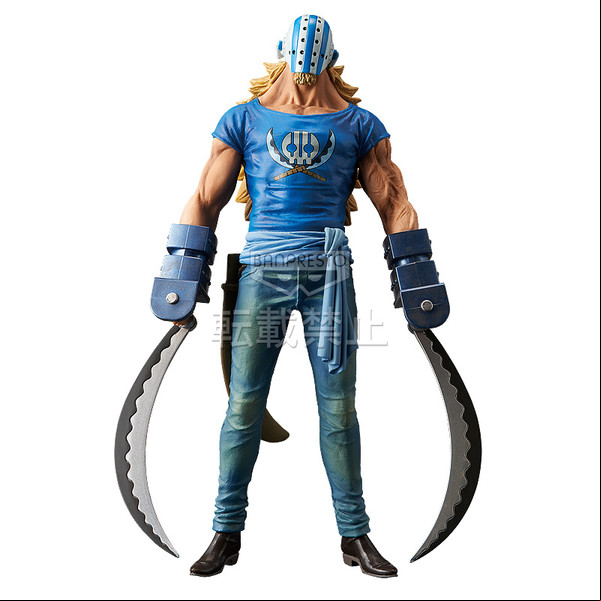 Manga - Manhwa - Killer - Grandline Men - Banpresto