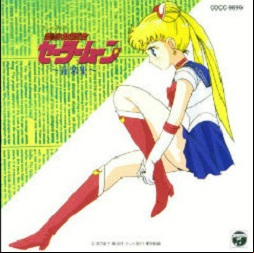 Manga - Manhwa - Sailor Moon - CD Music Collection