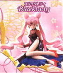 Manga - Manhwa - Sailor Moon - HGIF Sailor Moon World 1 - Black Lady - Bandai