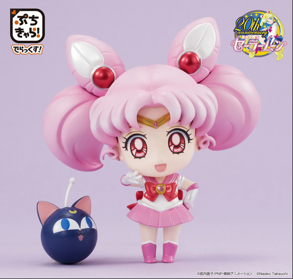 Manga - Manhwa - Sailor Chibi-Moon - Petit Chara Deluxe! - Megahouse