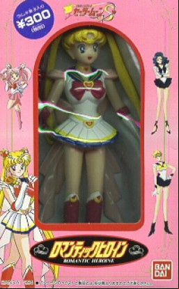 Manga - Manhwa - Super Sailor Moon - Romantic Heroine - Bandai