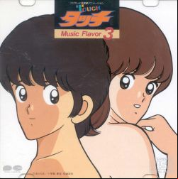 manga - Touch - CD Music Flavor 3