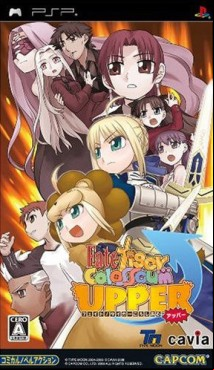 Manga - Manhwa - Fate - Tiger Colosseum Upper