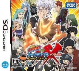 Hitman Reborn ! Flame Rumble XX