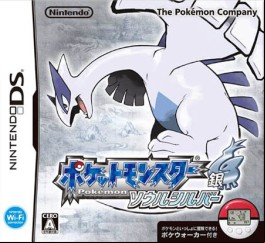 Manga - Manhwa - Pokemon Soulsilver Version Argent