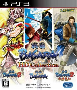 Sengoku Basara HD Collection