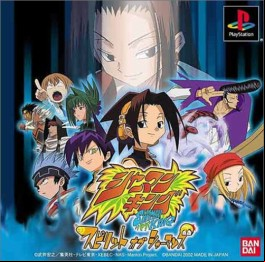 Manga - Manhwa - Shaman King Spirit of Shamans