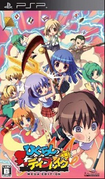 Higurashi Daybreak Portable Mega Edition