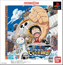 Manga - Manhwa - One Piece Tobidase Kaizokudan !