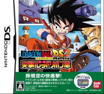 Manga - Manhwa - Dragon Ball - Origins 2