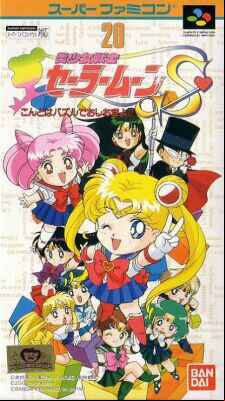 Manga - Manhwa - Sailor Moon S Tetris