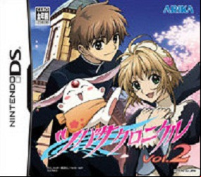 Tsubasa Chronicle 2