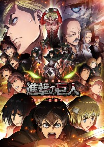 Attaque des titans annonce jap