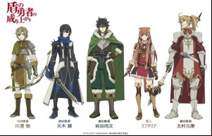 The rising of the shield hero anime characters