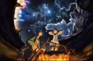 Jushinki pandora visual 3
