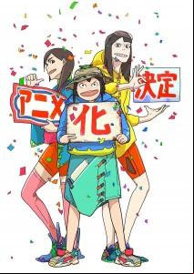 Eizouken_ni_wa_Te_wo_Dasu_na_annonce_anime