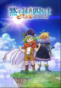 Four Knights of Apocalypse anime visual 1