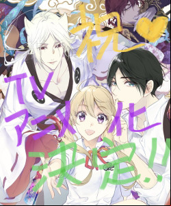 The Demon Prince Momochi House anime annonce
