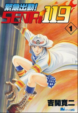 Kinkyû Shuddô Senri 119 vo