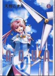 Aqua vo