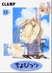 Manga - Chobits vo