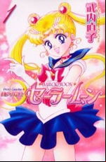 Manga - Manhwa - Bishoujo Senshi Sailor Moon vo