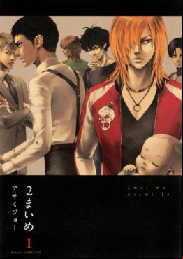Manga - 2 Mai Me vo