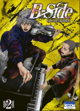 manga - B-Side Vol.2