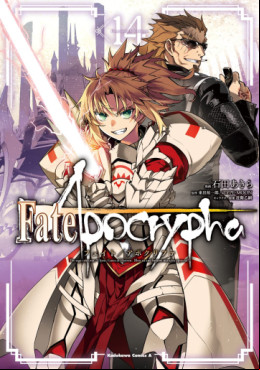 Manga - Manhwa - Fate/Apocrypha jp Vol.14