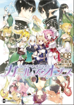 Sword Art Online - Girls Ops jp Vol.8